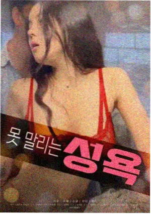 我的忐忑人生 作品封面